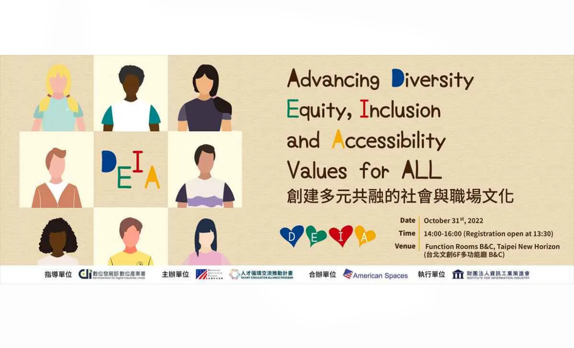 [Forum] AIT X TCA International Forum - Advancing Diversity, Equity ...