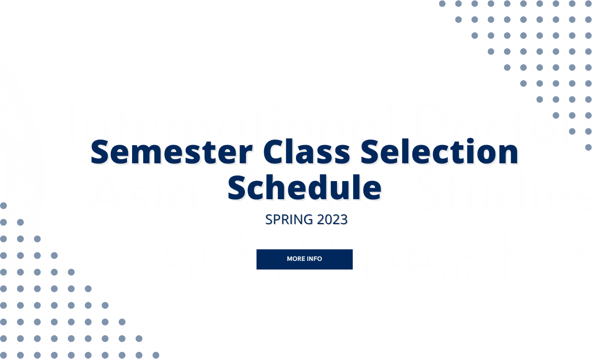 [Announcement] 2023 Spring Semester Class Selection Schedule IDAS